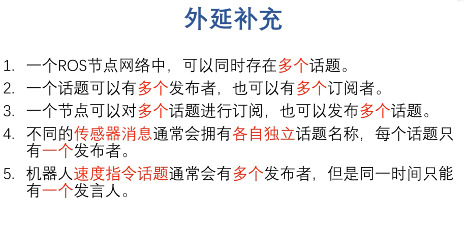 image-20241117152312060