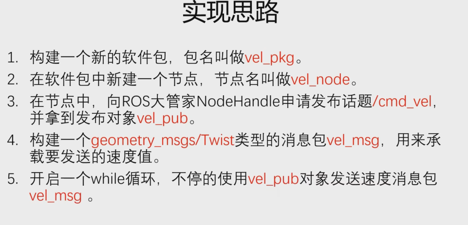 image-20241118103805628