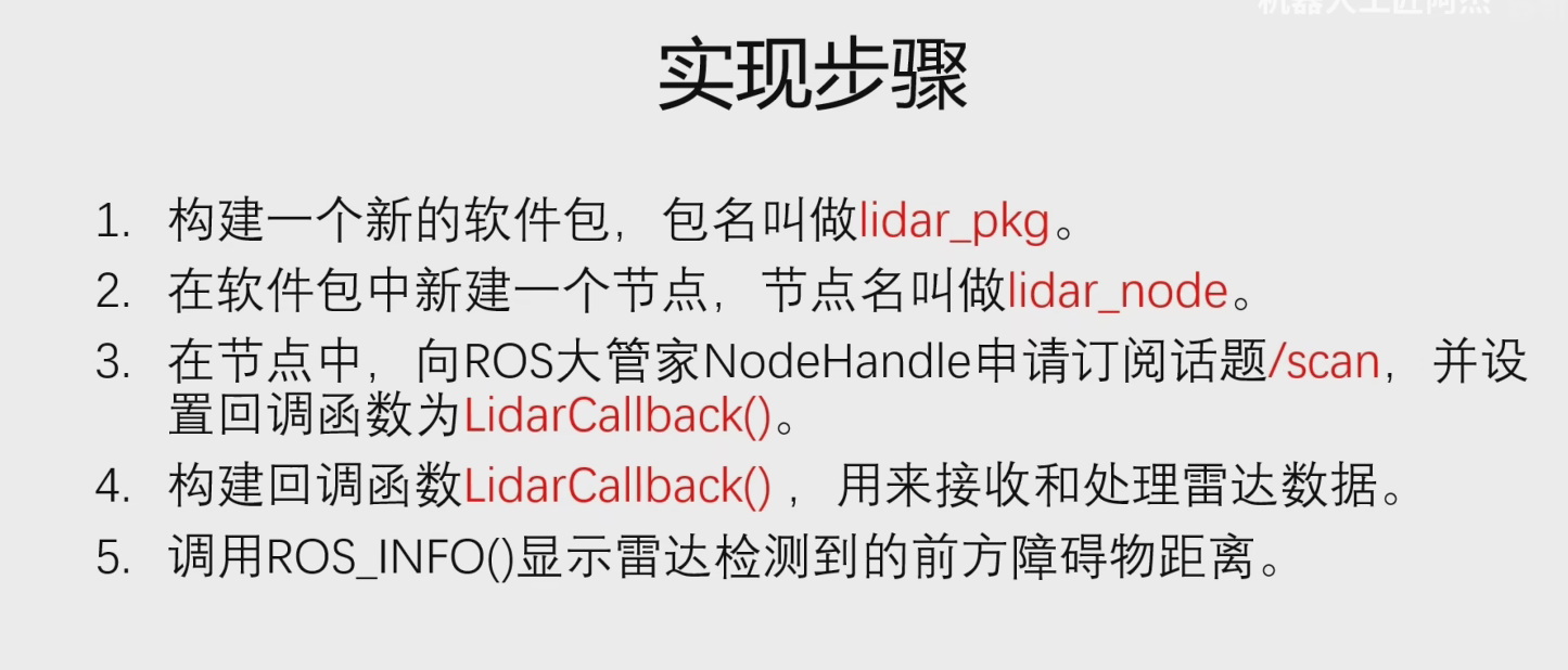 image-20241119093248330