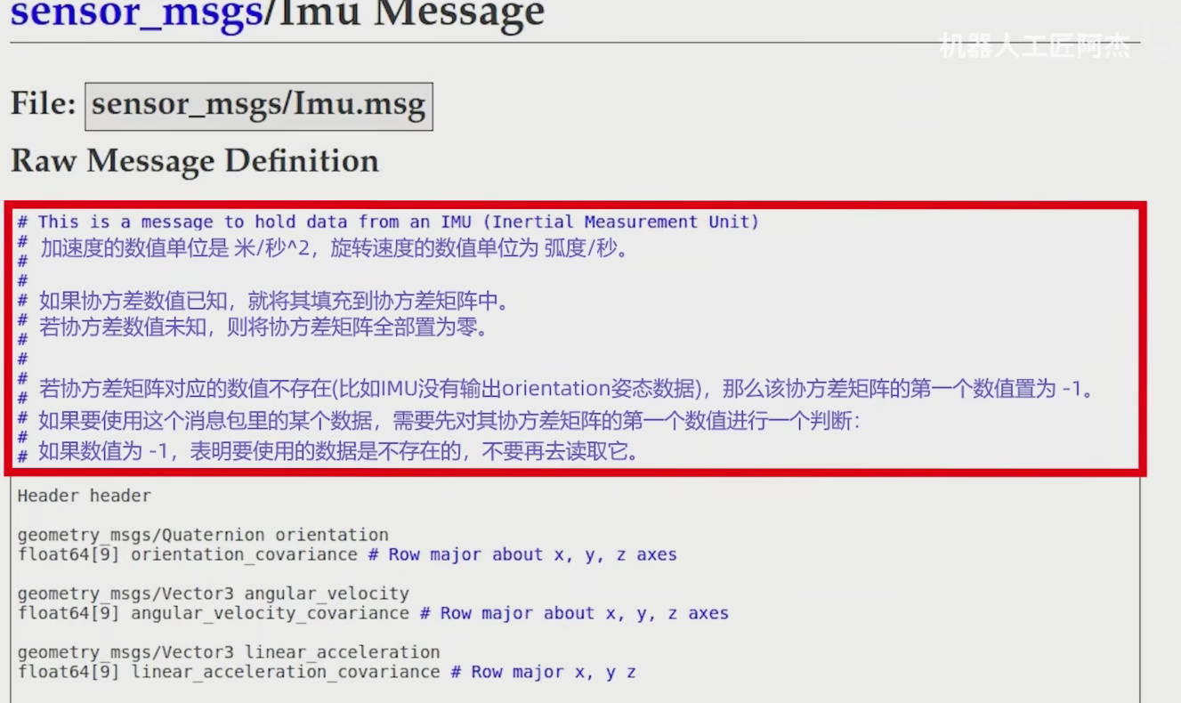 image-20241119113152024