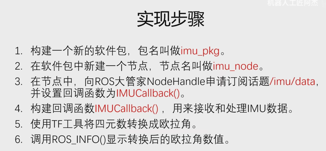 image-20241119113730752