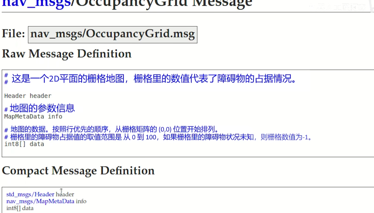 image-20241120100018122