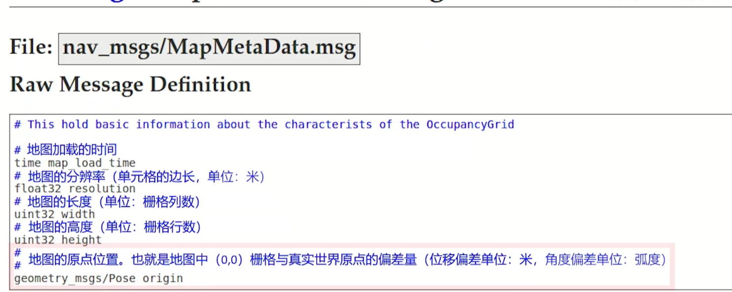 image-20241120100355398