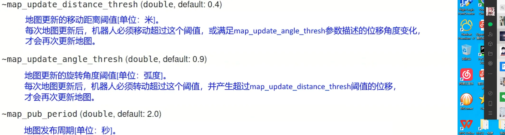 image-20241120155055171
