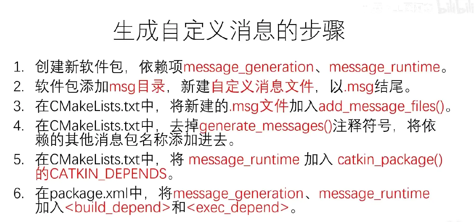 image-20241120000736670