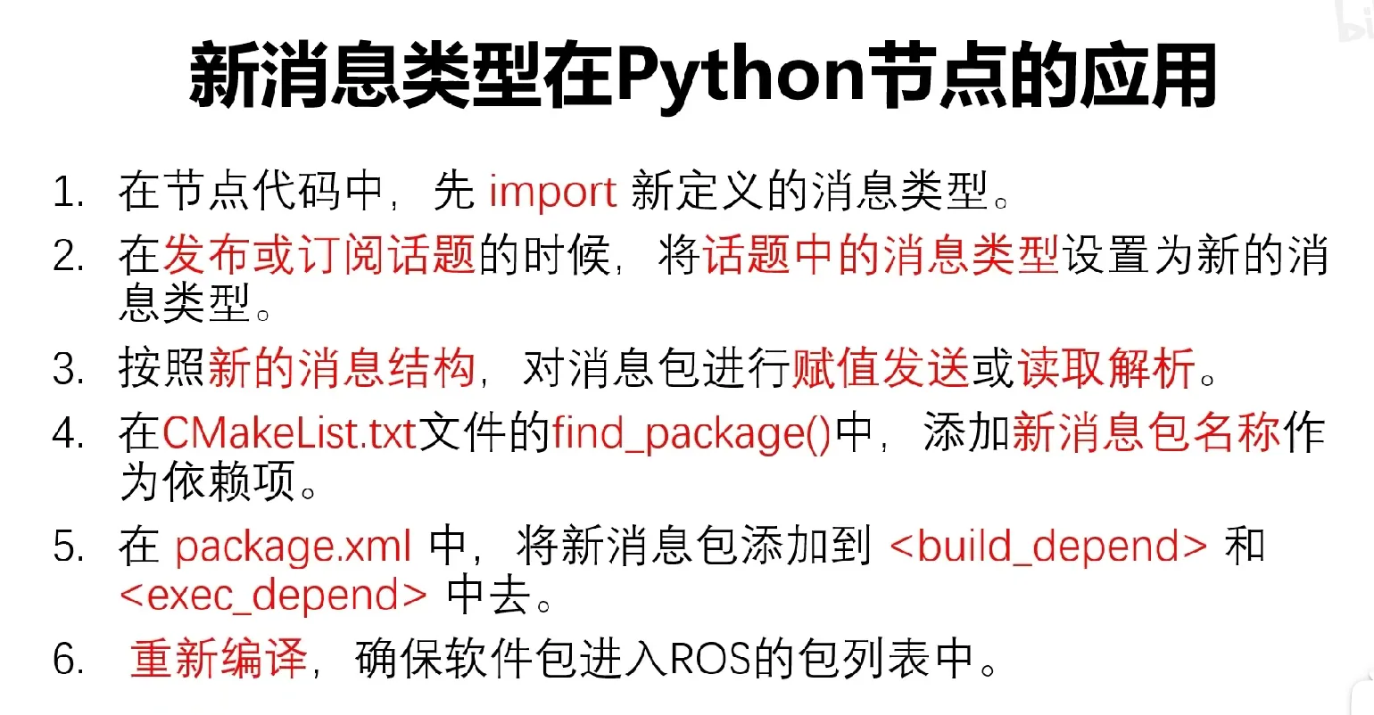 image-20241120010911145