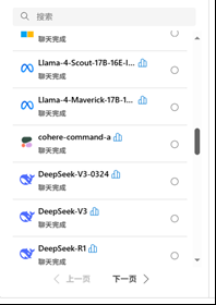 image-20250825153353142