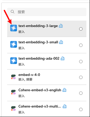 image-20250825153540663