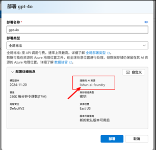 image-20250825153612274