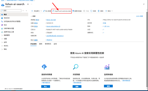 image-20250825153840910