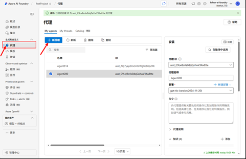 image-20250825155609177