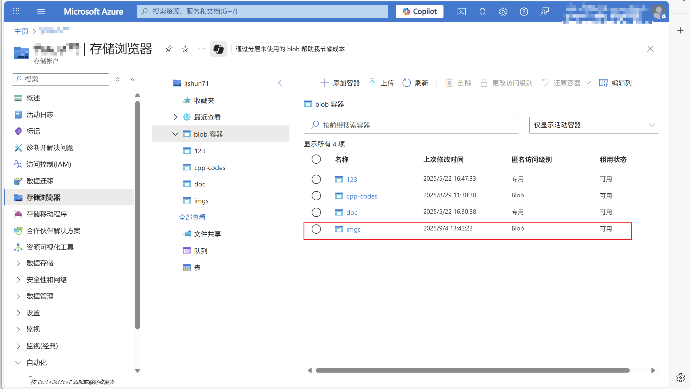 image-20250905095041131