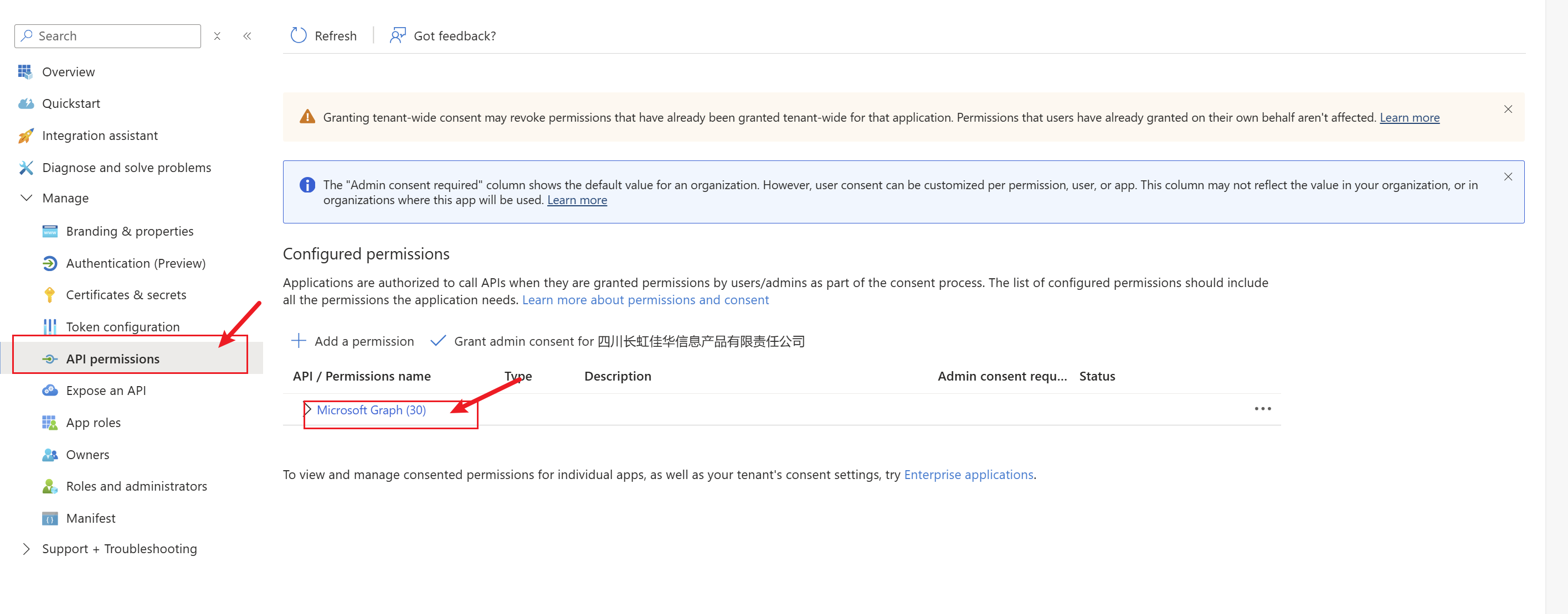 image-20250814144705643