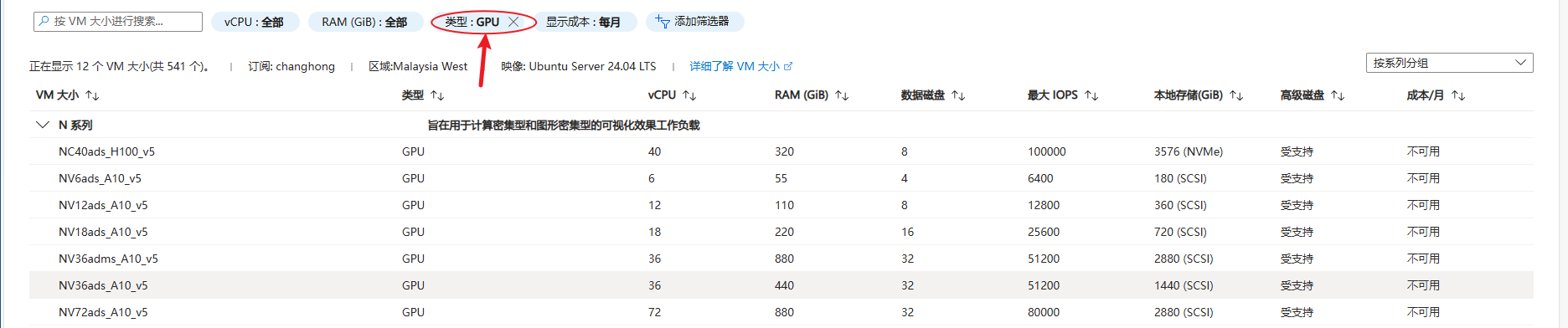 image-20250704095127243