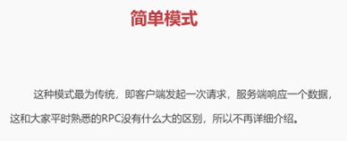 image-20241004161135738