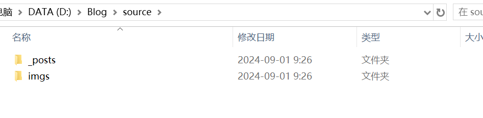 image-20240901092655041