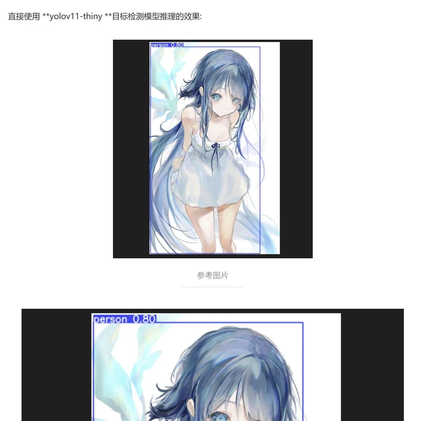 问题图片