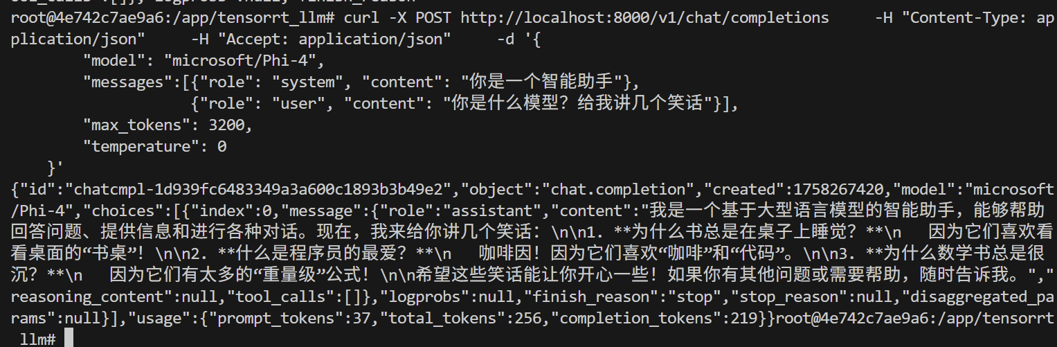 image-20250919153713820