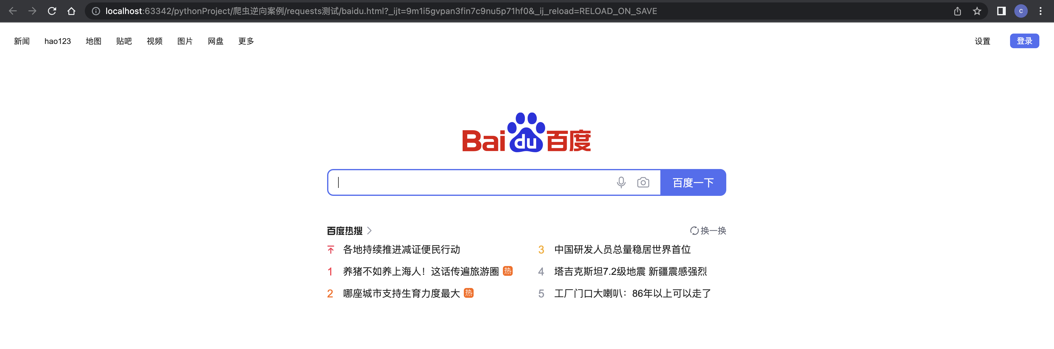 image-20230223121431343