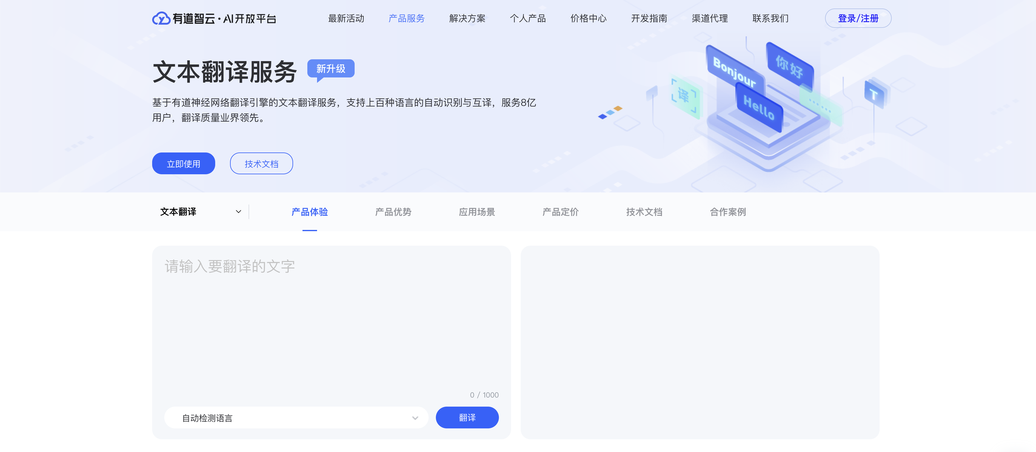 image-20230223155213986