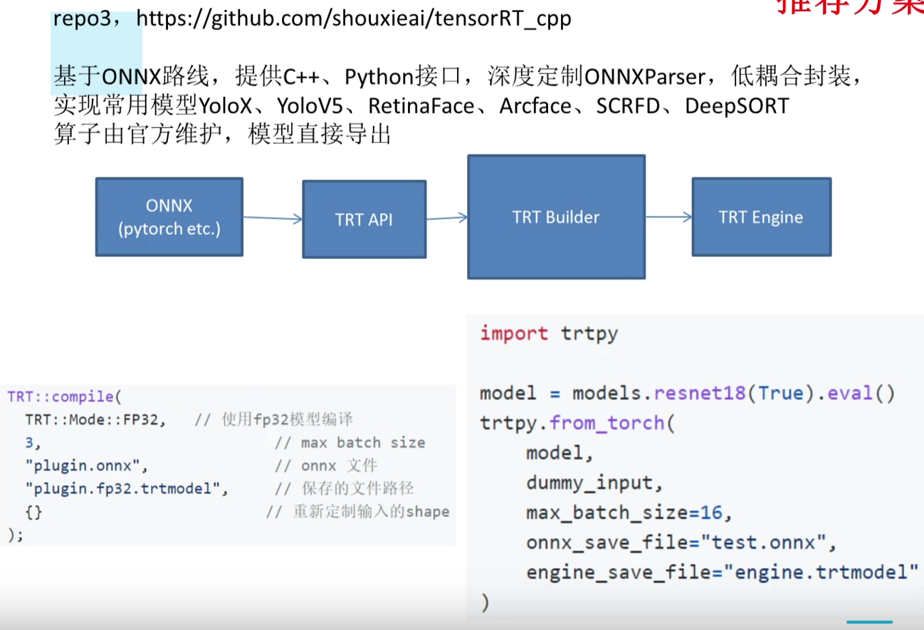 image-20250228104827960